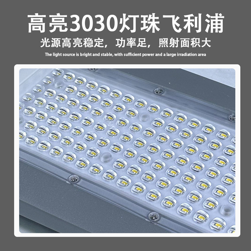 Venta directa de fábrica de lámparas de iluminación vial de alta potencia de 200W, farolas de aluminio fundido a presión impermeables para exteriores, cabezales de farolas LED.