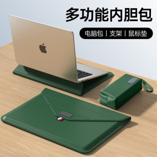 For Apple Notebook Stand Computer Bag 15.6 Xiaomi Lenovo matebook14 Huawei Envelope Liner Bag