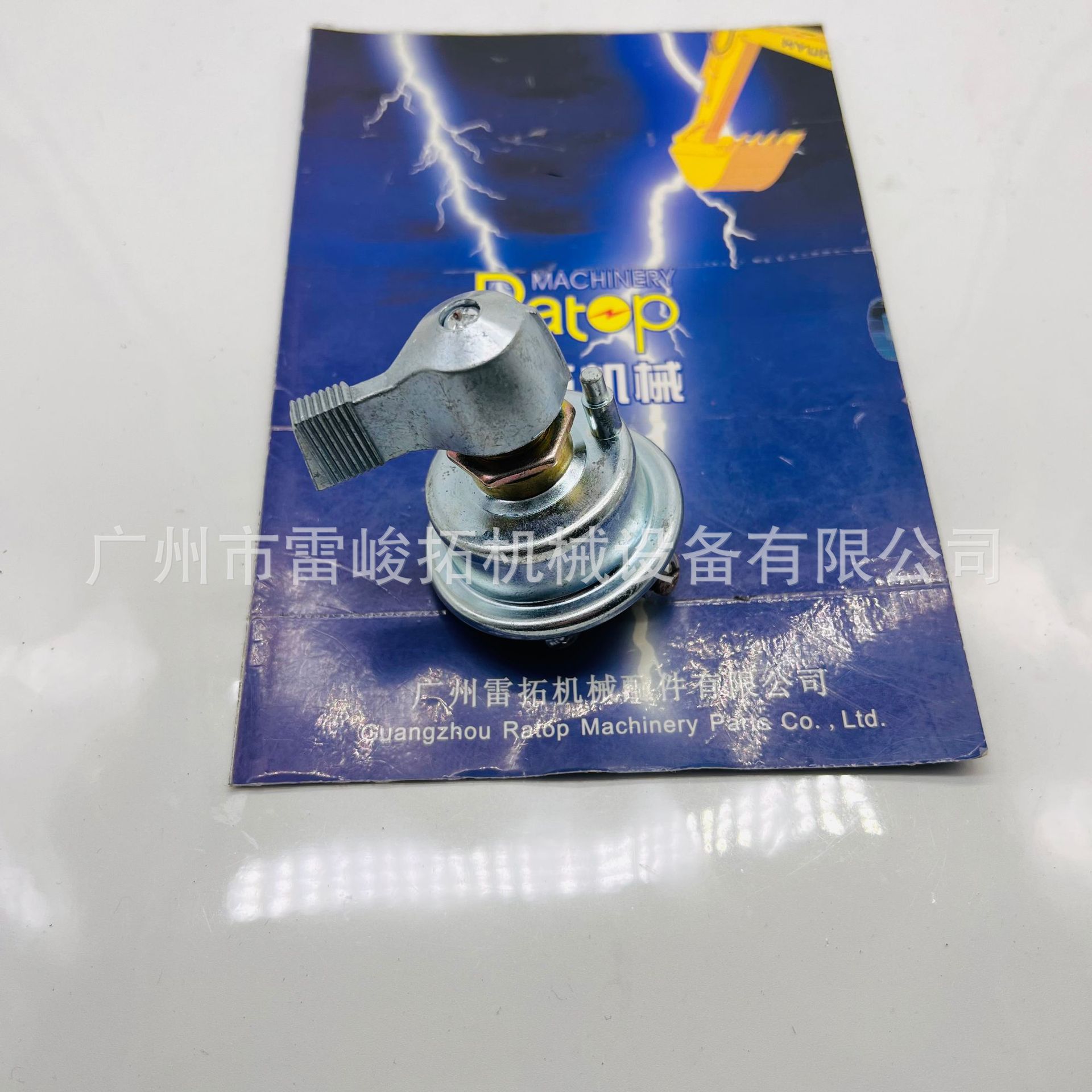 挖掘机装载机工程机械配件2S2432 点火开关3线