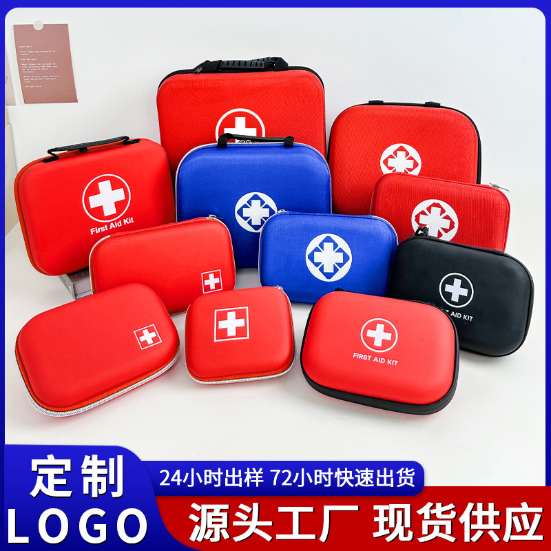 便携eva应急包家用急救包户外旅行车载应急包硬壳抗压收纳包跨境|undefined