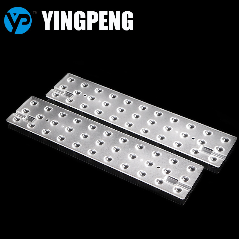 深圳盈鹏 双面珠面工矿灯光学透镜  LED洗墙灯防爆灯连体路灯灯罩