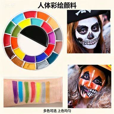 Cross-border 25-color facial oil paint makeup, rainbow clown makeup, stage body painting cream, body painting pigment