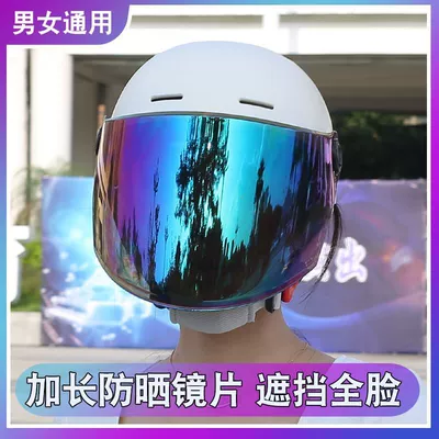 Motuoche – Auto Parts and Accessories Helmet