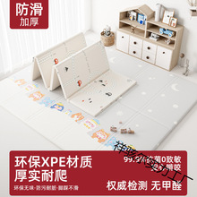 宝宝爬行垫爬爬垫加厚防摔家用婴儿无味xpe地垫子儿童