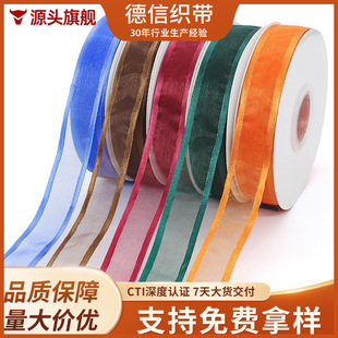 2.5CM��߅ѩ�������l�diy�����b�ѩ����������ˮDIY�決
�z��