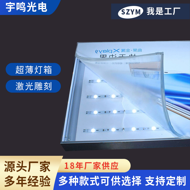 户外灯箱led发光户外软膜门头无边框不锈钢招牌落地天花吊顶供应