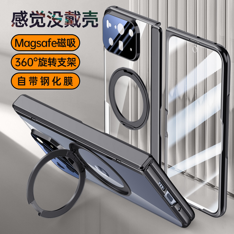 Suitable for Google Pixel10Profold Rotating Stand Ice Armor Series Mobile Phone Case Magnetic Electroplating Transparent All-Inclusive