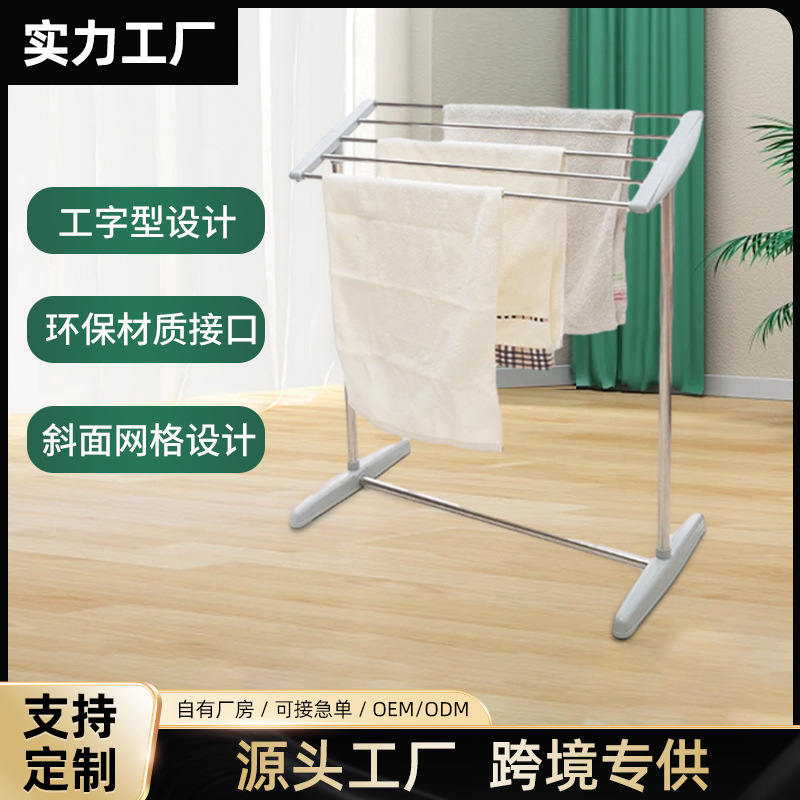 Cross-Border Clothes Drying Rack, Indoor Clothes Rack, Removable Floor-Standing Balcony Towel Rack, Outdoor Clothes Rack, Clothes Drying Rack, Custom-Made Clothes Rack