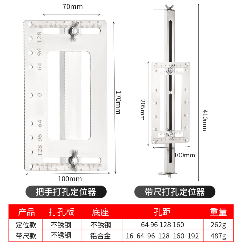 Manija localizador carpintería armario puerta gabinete multi-función herramienta de instalación auxiliar de acero inoxidable mango puncher