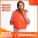 Factory wholesale high-quality adult life jacket extra-large thickened Marine drifting fishing life-saving swimming vest vest vest