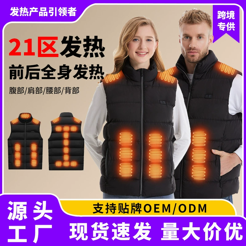 Winter keep warm vest for men and women