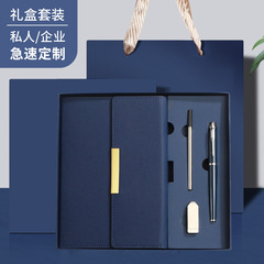 A5 バックル 70% off ノートブックプリントロゴビジネスメモ帳レザーギフトボックスセットポータブル
