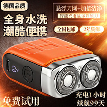 新款迷你电动剃须刀双刀头可水洗便携小型剃须刀浮动刀头刮胡刀