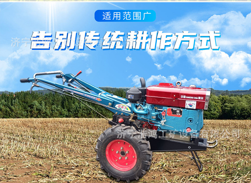 拖拉机详情 (4).jpg