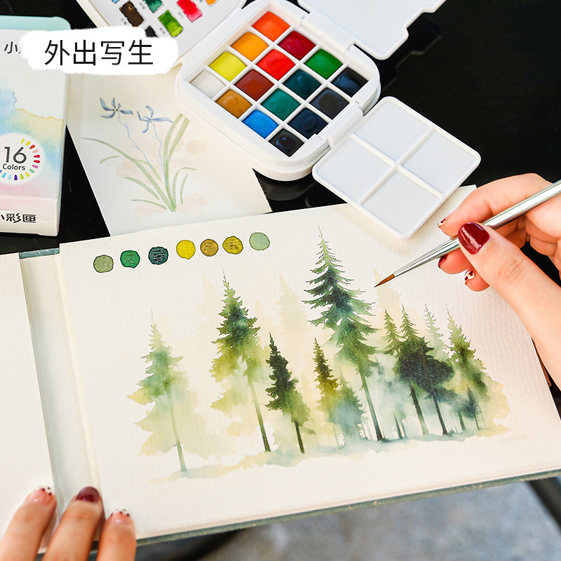 蓝果固体水彩颜料美术生绘画专用珠光颜料套装随身便携写生盒收纳