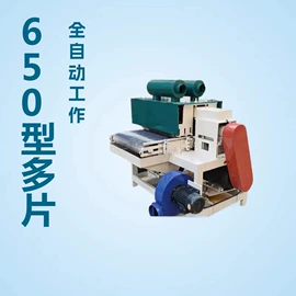 木工机械;休闲食品加工;木工胶