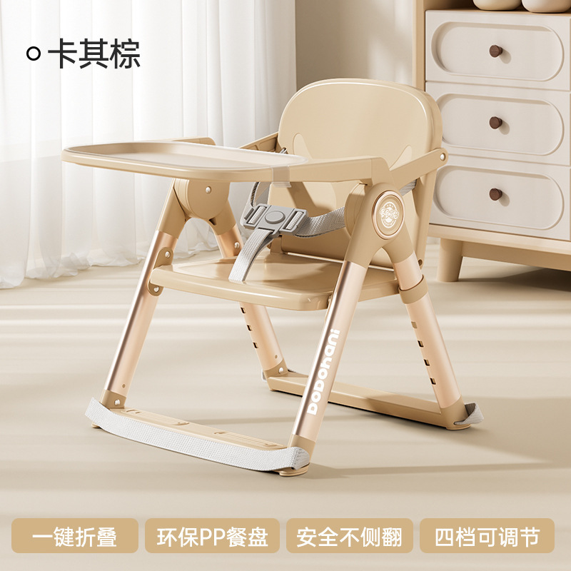 Silla de comedor para niños ajustable, silla de comedor portátil plegable multifuncional, asiento de mesa de comedor portátil para bebés