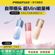 Ʒ30Wڼt늰5000Ԏ^늌mO17iPhone15pro