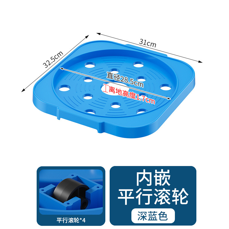 Bracket (with parallel wheels)—dark blue