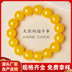 天然玛瑙原石手串高货红色白黑黄绿玛瑙手串手链饰品拿货批发