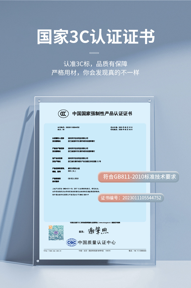 All-season 3C certified electric vehicle helmet for men and women, motorcycle helmet, electric scooter safety helmet, new national standard half helmet