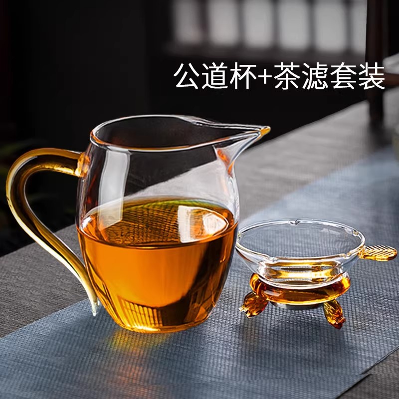 High-end glass fair cup three-piece tea sea tea leak set high…
