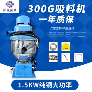 �F؛1.5kw����Ԅ����ϙC300G���ϙC�ۇ������ϙC800����/900����