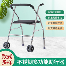 老人辅助行走助行器防摔倒助力可坐学步推车偏瘫康复走路助步器