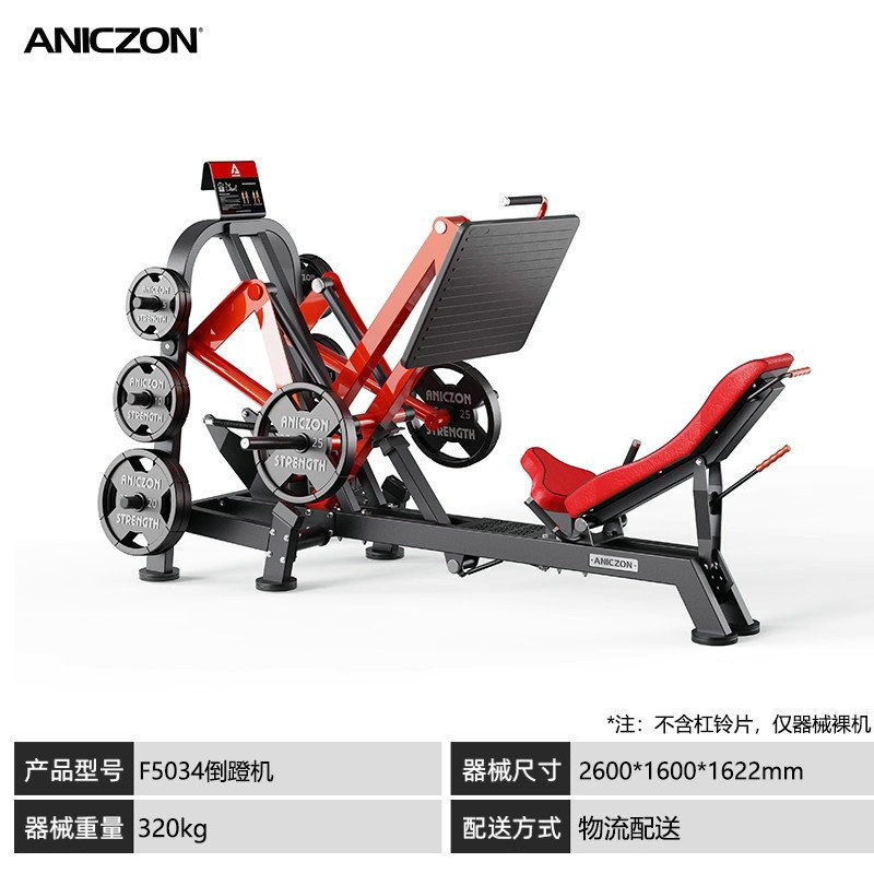 パナタフィットネス機器 スクワット、バックプル、チェストプッシュ、ショルダートレーニング、ヒップエクスパンション、ローイングマシン、ジム機器一式|undefined
