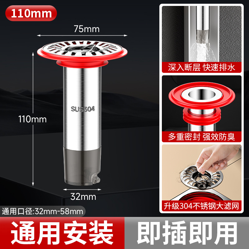 304ֶϲӳ©оͨˮӳܷ޸