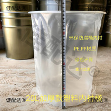 ���rͰ20L�Ӻ� ���������FͰ��đ�T��Ͱ�������P���ψA��PE��