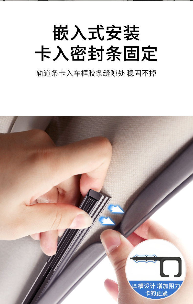 Car Curtain Track-Type Window Sunshade Curtain Baby Car Privacy Curtain Infant Sun Protection Heat Insulation Sliding Track Blackout Curtain