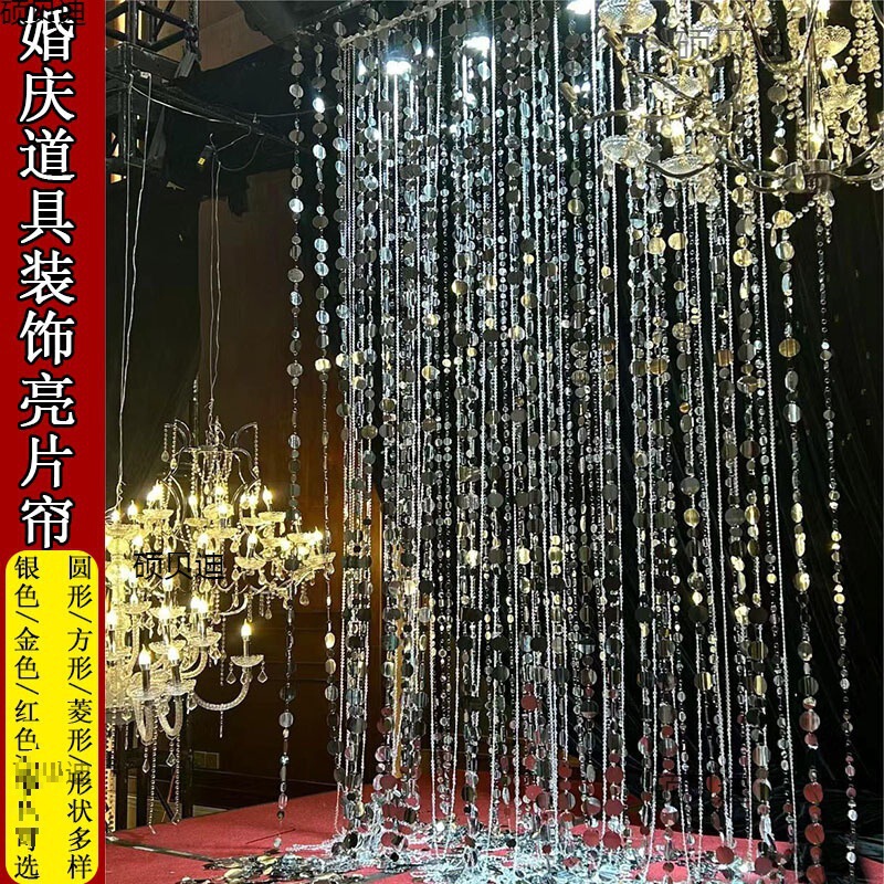 String Hanging Curtains with Gold and Silver Background Frame, Wedding Props, Pearlescent Door Curtains, Wedding Ceiling Decorations, Colorful String Sequin Bead Curtains String Hanging Curtains with Gold and Silver Background Frame, Wedding Props, Pearlescent Door Curtains, Wedding Ceiling Decorations, Colorful String Sequin Bead Curtains