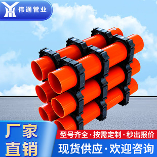 �Ȼ�������ϩPVC-C�����|���o�������������ʽ�߉��o�׹��͉�