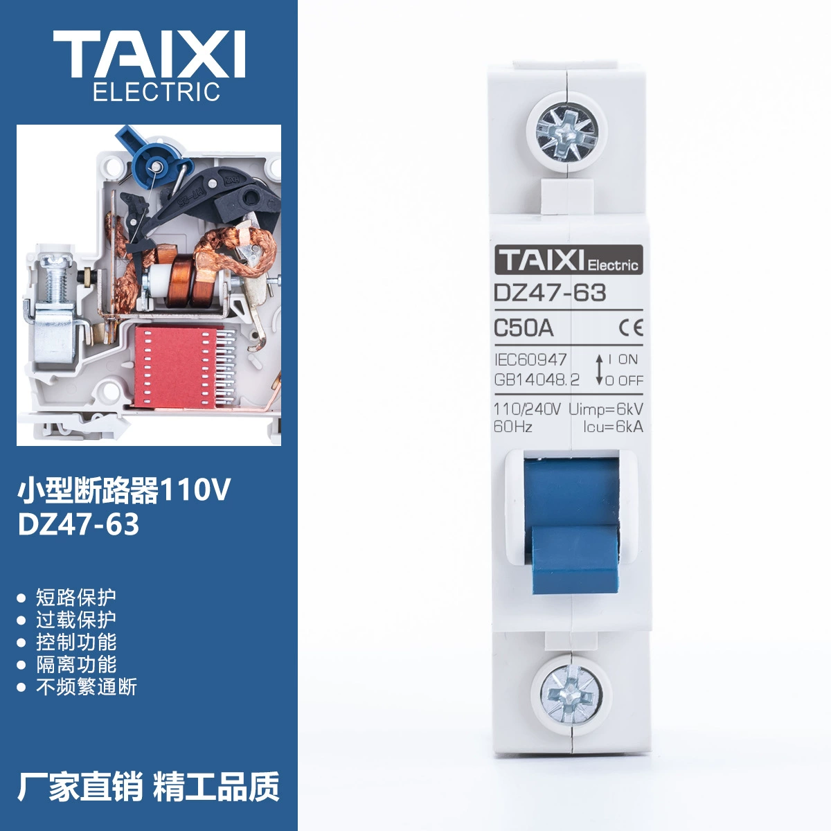 Автоматический выключатель американского стандарта Tessie 110V60HZ Япония Филиппины Канада Мексика Южная Корея Воздушный выключатель 1P2P