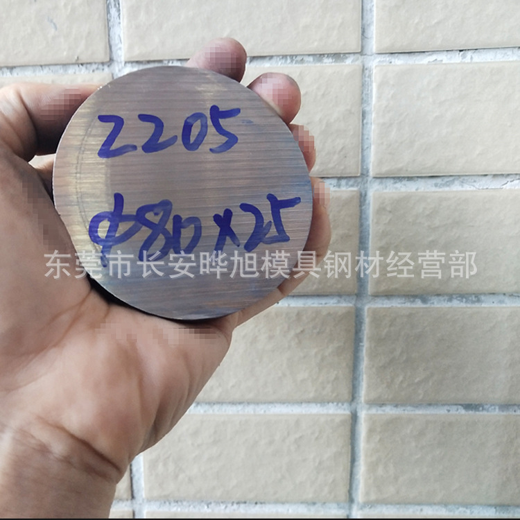 2205双相不锈钢棒 2205圆钢零切 奥氏体抗腐蚀F51圆钢批发零售