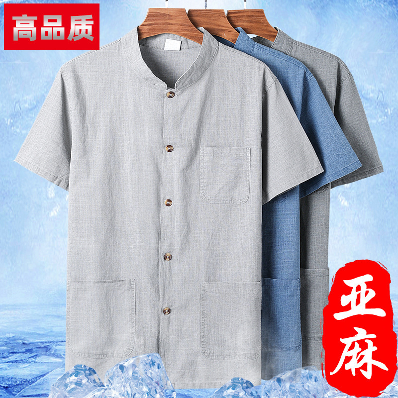 Dad Short-sleeved Shirt Men's Ice Silk Linen Middle-aged and Elderly Top Summer Grandpa Summer Shirt Loose Old Head Shirt