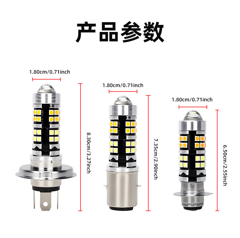 Cross-Border High-Brightness Motorcycle Led Yellow and White Dual-Color Spotlight H4 Ba20D P15D Three-Prong Motorcycle Headlight