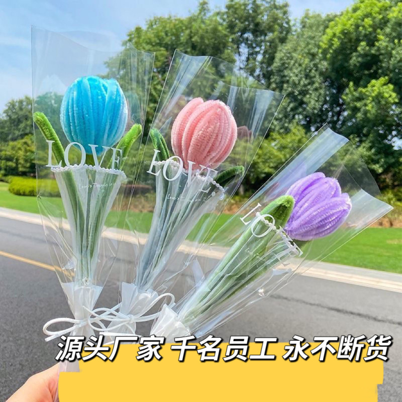 完成したチューリップのシングルブーケ、家の装飾、ツイストスティック織り、中国のバレンタインデー、教師の日のギフト|undefined