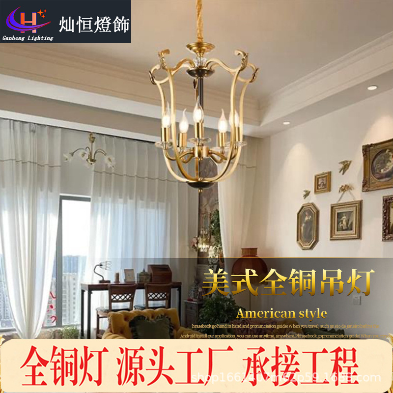 欧式别墅玄关入户吊灯跨境美式客厅过道水晶枝形全铜灯饰