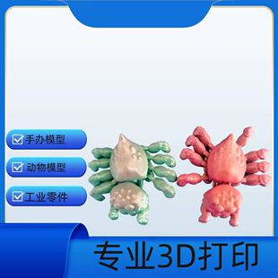 ����IP�����B���kģ��3D��ӡ���I�OӋ�� �Ʒ���