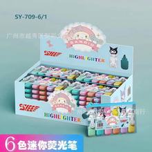 tͨɐ6ɫɹP ~ӛ̖PWվcӛP