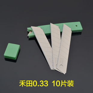 ���ﵶƬ 0.33������Ƭܛ��Ƭ �ڼ���Ƭ18mm��̖������Ƭ�ü���Ƭ