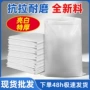 亮白加厚白色pp蛇皮袋