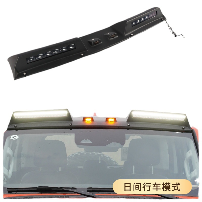 Tenxinrui es adecuado para tanque 300 500 coche modificado con luz arena piedra cubierta del escudo ceja rueda media neto Accesorios