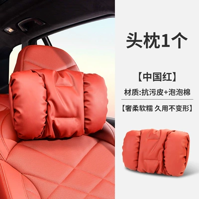 Headrest — car headrest anti-fouling leather car - headrest-chinese-red