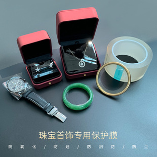 PVC����o늱��oĤ���S���y�͸�����oĤ ���Ʒ���bĤ�S�����l