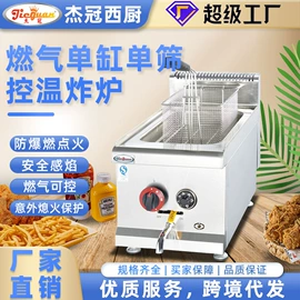 炊事设备;扒炉/铁板烧;肉品加工设备