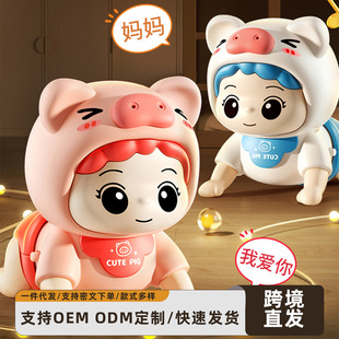 Baby Toys Head-Up Practice 0 to 1 Year Old Baby Coaxing 4 Training 8 Early Education Puzzle 3-Month-Old Baby Learning to Crawl Gift 6
