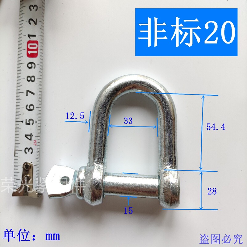 亜鉛メッキシャックル D型弓型シャックル D/U型リングフック ヘビーデューティシャックル リフティングハングルバックル リングバックル 国家標準|undefined